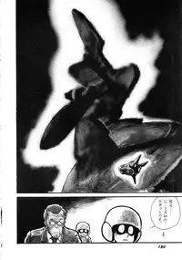 [Anthology] Robot & Bishoujo Kessakusen - Lemon People 1982-1986