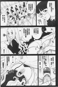 [13.] Shiritsu Risshin Gakuen -Seishori Iin to, Sono Oshigoto.- | 私立律心学園 -性處理委員與、她做的工作。- [Chinese]