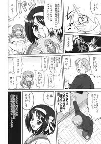 (C74) [Takotsuboya (TK)] Mikuru CCSP (Suzumiya Haruhi no Yuuutsu)