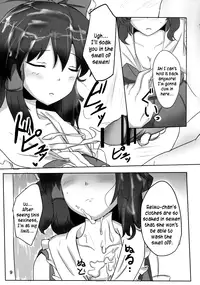 (Suikansai) [Hakuginmokusei (Poshi)] The Record of Reimu-san's Secret Photo-Shoot (Touhou Project) [English] {pesu}