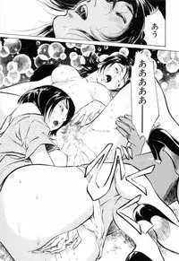 [Hazuki Kaoru] Hotel de Dakishimete Mankai Otome Hen