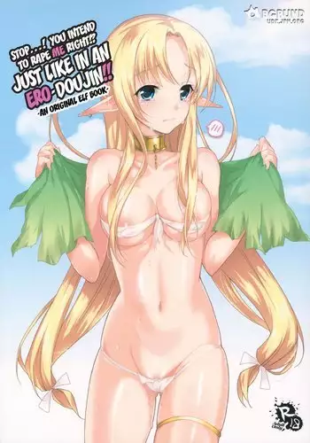 これで世界征服できるのだ!!