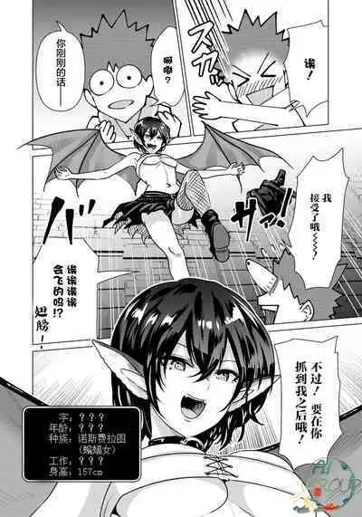 Isekai Danyu|异世界男优 03