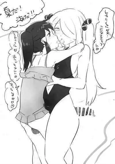 Champion no Watakushi ga, Hikari-chan no Chinpo Nanka ni Makeru Wake ga Nai!