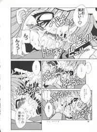 [Studio AQA (FUGO)] Studio Aqa e Youkoso!! (Various)