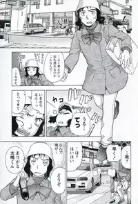 [Fujisaka Kuuki] Nurse o Kanojo ni Suru Houhou - How To Go Steady With A Nurse 1