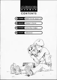 (C57) [2H (Po-Ju)] Maidroid [English]