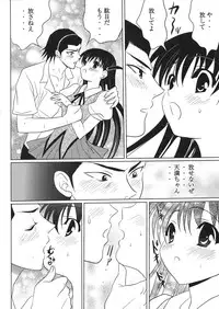 (C67) [Mikekodou (Mikeko)] Tenmanchan Kimi no Koto ga Suki nanda (School Rumble)