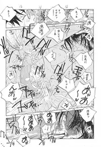 [Tomonaga Fuuto] Milk Chuudoku Suzuka II - Milk Poisoning Nasty Broadcaster Suzuka II