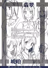 (CR29) [TYPE-MOON (Takeuchi Takashi, Kirihara Kotori)] Tsukihime Dokuhon (Tsukihime)