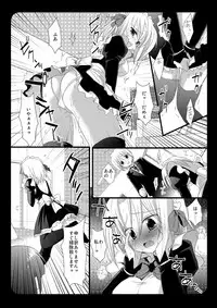 (C74) [Nagiyamasugi (Nagiyama)] Sakuya to Haru-san no Yabou + Hinagiku (Hayate no Gotoku!)