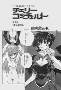 COMIC Penguinclub Sanzokuban 2002-12