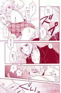 (C80) [Dolce Einsatz (Tomoe Kiko)] Mitsu no Umi (Hetalia: Axis Powers)