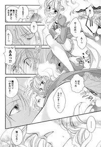 [Narcisse Noir] Megane Danshi Pink Houshi