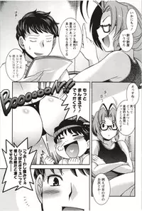 [Hinase Aya] Tsutsujisou no ■■ na Hitobito