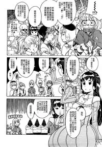 Load of Trash Kanzenban Ch. 1-18