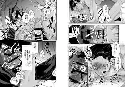 [Torikara (Suzukino Masiro)] Saijoui Akuma (Archdevil) to Ai no Okusuri (Overlord) [Digital]