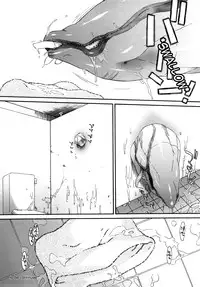 [Ash Yokoshima] 3 Angels Short Full Passion [English] [biribiri]