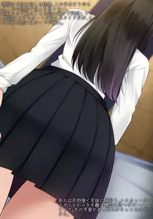 tousatsu shiteitara onnna no ko no yowami wo nigitta node sehure ni shitemita