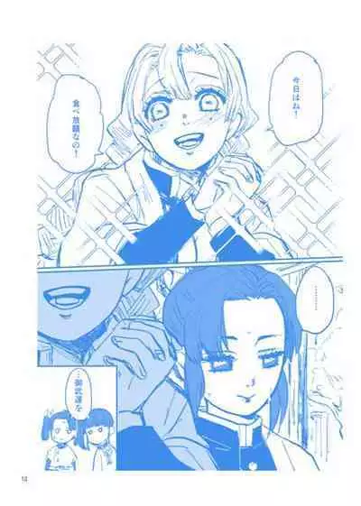 Web Sairokushuu 1