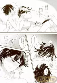 (Break Shot! 7) [Hinemosu (Ahe)] intro end (New Danganronpa V3)