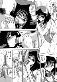 [Miyuma Subaru] 800 Man Hiki no Mazo Dorei Tachi - The Masochist Slaves of 8 Million Animals.