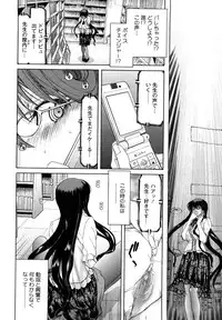[Hori Hiroaki] Yuugatou