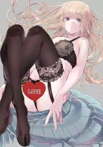 夜は短し愛せよマスター