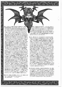 (C83) [NNZ Dan (Great Magami)] Chuunen demo Koi ga Shitai! (Darkstalkers)