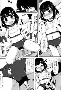 [Lilithlauda] Iinarikko