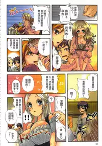 [佐藤沙緒理] 性愛ROBOT 莉莉 Vol.1