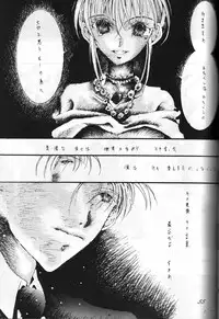 (C55) [Otokodama, RPG COMPANY (Various)] GODDESS SPIRITS III (Oh! My Goddess, Sakura Wars)