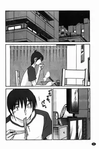 [Tsuya Tsuya] Monokage no Iris Vol.1 [English] [Fated Circle]
