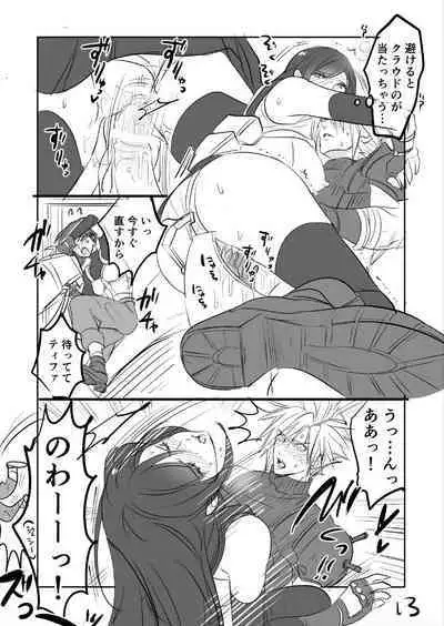 [Sakura Syoji] FF7R Jessie CloTi Manga (Final Fantasy VII)