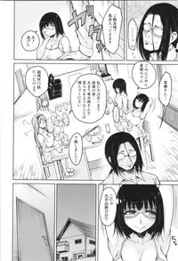 [Tarakan] Shojo ga Yonin, Ie ni Yattekita!! - Four virgins came home