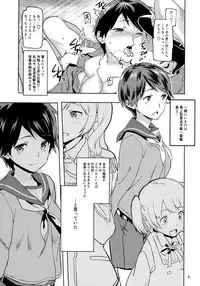 (C90) [Koban Dou (Sameda Koban)] Mogami to Himitsu no Onsen Ryokou (Kantai Collection -KanColle-)