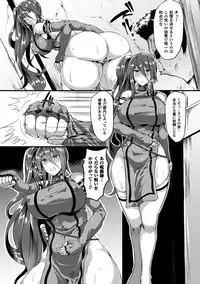 [Anthology] Bessatsu Comic Unreal Inmon no Maryoku de Bishoujo-tachi ga Akuochi Kairaku Ochi! Vol. 1 [Digital]
