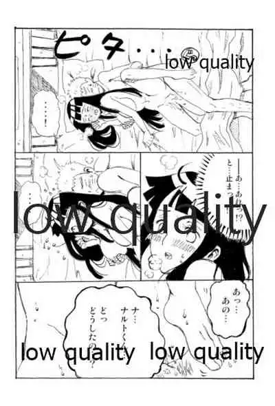 またタレる残滓