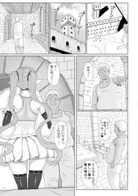 (C86) [Shoujo Kousaku (eltole)] El toiu Shoujo no Monogatari X2