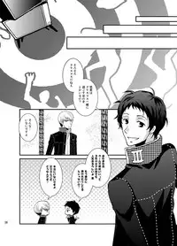 [plus plus (Yamori)] THE EMPTY WORLD (Persona 4) [Digital]