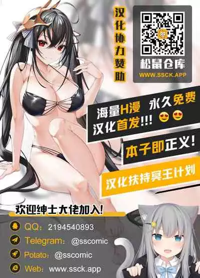 Kiriko Route Another A Part Set