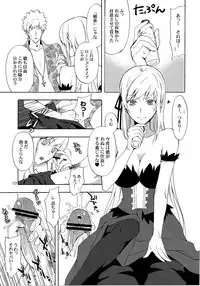 (C82) [Aa Aishiteru (Taishow Tanaka)] Oshino-san-chi no Shinobu-chan. Soushuuhen (Bakemonogatari)