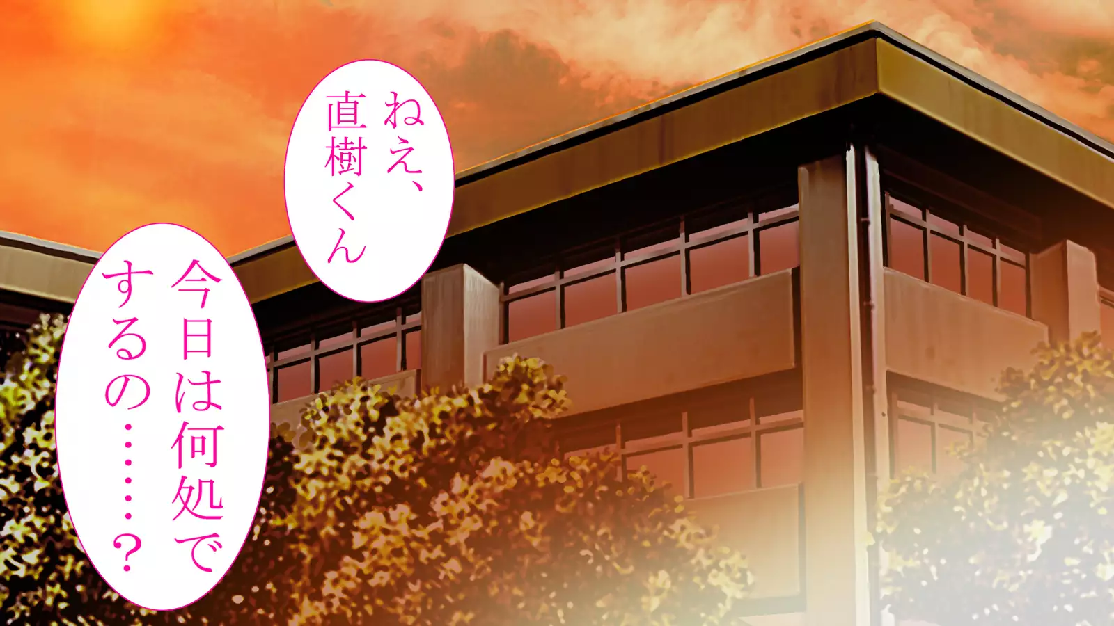 Dohentai ni sareteyuku seijyunshimai no dosukebe monogatari