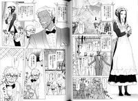 [Anthology] Change H Blue