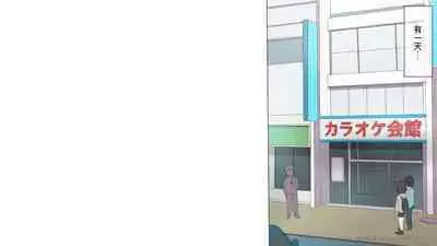 Saikin Hatsuiku no Ii Classmate no Kanojo o Nakadashi Kongan Suru made NTR Choukyou Shite Haramaseru