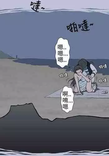 堀川雷鼓リョナ合同誌 フルボッコだドン！