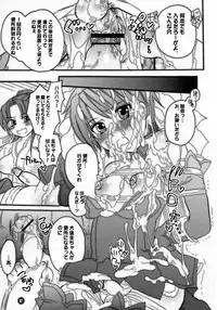(C70) [HONEY QP (Inochi Wazuka)] M-o. o Produce Extra 2 (Higurashi no Naku Koro ni)