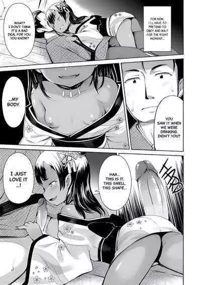 Yama no Tasogare nite | At Twilight in the Mountains