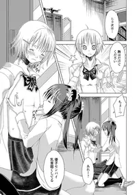 [Anthology] Tekoki de Pyuppyu [Digital]