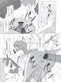 (SC60) [Majipan! (tyuda)] Ore no Imouto ga Konna ni Matomaru Wake ga Nai. (Ore no Imouto ga Konna ni Kawaii Wake ga Nai)